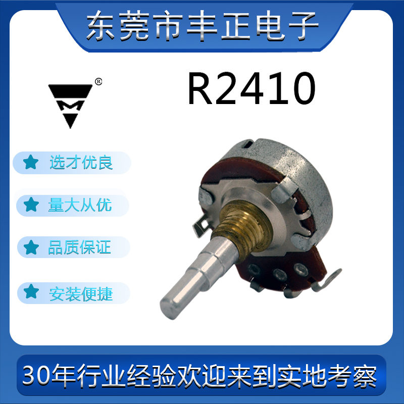 R2410