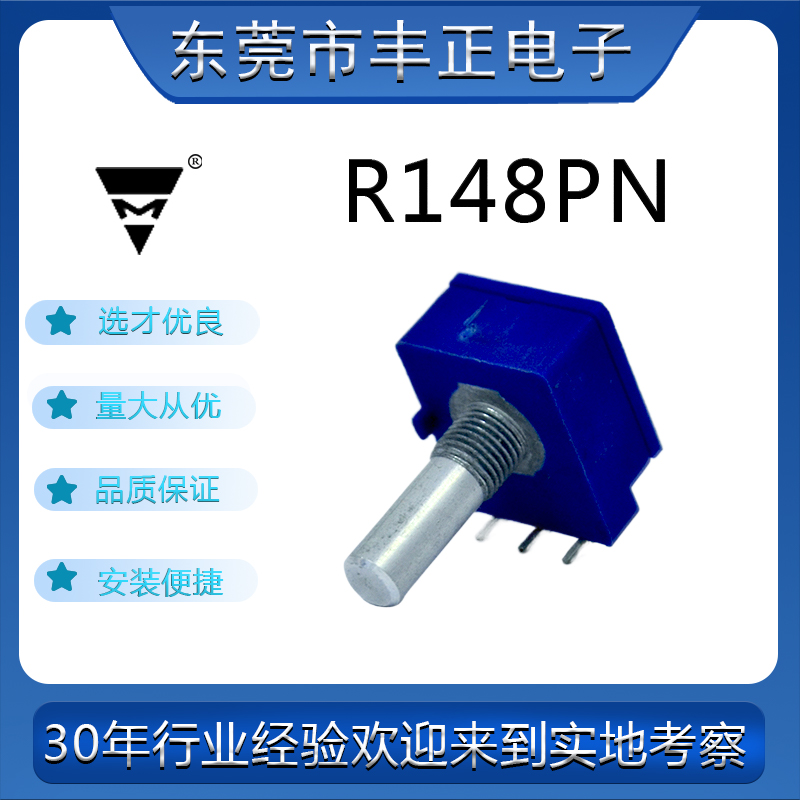 R148PN